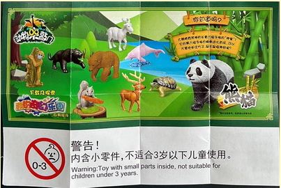 Natoons 23/24 Ed. China (China) Beipackzettel