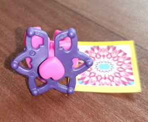 Ring 1
